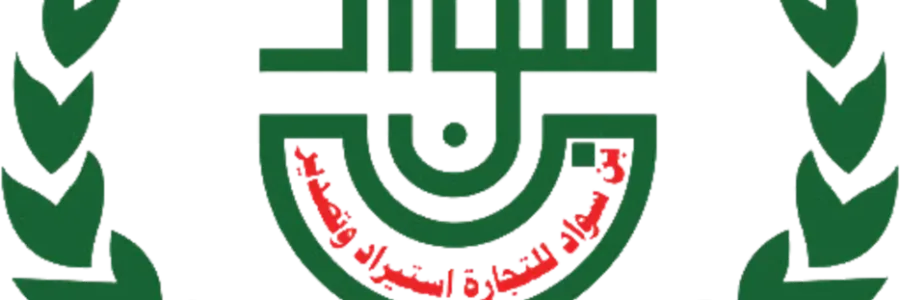 شعار بن سوّاد للتجارة