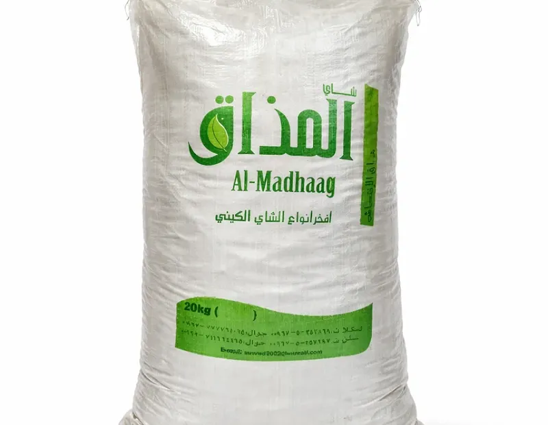عبوة شاي المذاق الأحمر المحبب 20 كيلو للبيع التجاري