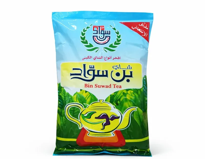 شاي بن سواد الأحمر المحبب عبوة 200 جرام